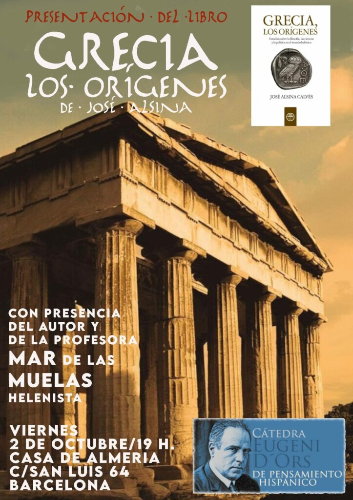 Tradicionalismo – Presentación, Grecia los orígenes, de José Alsina. Viernes 2 de Octubre, Barcelona